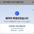 트리미용실 이미지