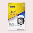 미드미 쇼핑하우