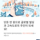 상상인컴