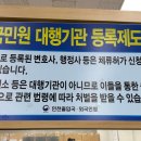 인천출입국외국인청 1층 이미지