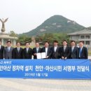 천안아산역 이미지