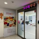신길동 보라매역 시원빌딩 앞 이미지
