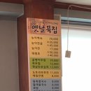 3바다낙지해물 이미지