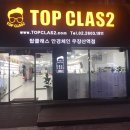 탑클래스 안경원(우장산역점) 네이버블로그