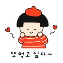 교촌치킨동금점