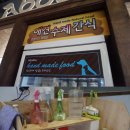 뽀독뽀독수제간식 이미지