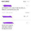 하남 풍산동 미사강변동일하이빌 임장 솔직후기