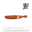 둥글원 이미지