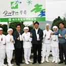 제주축산업협동조합삼다한라우유공장
