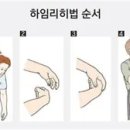 성남용