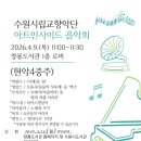 창룡도서관 이미지