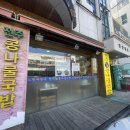 노형해장국전주명가콩나물국밥 | [제주 노형] 24시 전주명가 콩나물국밥, 간단한 점심 메뉴 후기