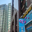 신촌 제모 노벨의원 4회차 후기 이벤트가 44000원 내돈내산