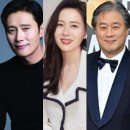 현대성우캐스팅1공장직원식당 | 박찬욱 영화 도끼 원작 액스 관람평 후기 줄거리 결말