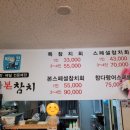 하가본참치