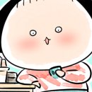 백방구