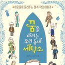 파리세탁소 이미지