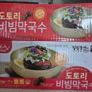 백가유통 | [내돈내산] 여름 별미 추천! 일월풍면 도토리 비빔막국수 솔직 후기 (feat. 상추 토마토 고명 꿀조합)