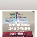 고운정약국 이미지