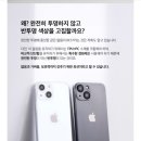 주식회사 케이티 이미지