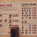 철이네한식뷔페 이미지