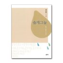 그늘