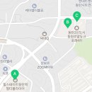 동원88공인중개사사무소 이미지