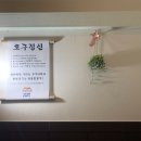 호구막국수