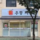광성로4길 5 네이버블로그