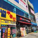 GS25모현왕림점 | 용인시 모현읍 미용실 유오유헤어에서 하오니코클리닉과 커트했어요!