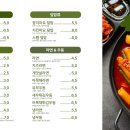 초록분식 - 서귀포시 중앙로42번길 24 | 초록분식