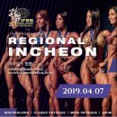 제 1회 IFBB PRO 리저널 인천 그랑프리 4월 7일 일요일 (인천글로벌캠퍼스,대강당) 이미지