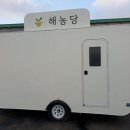 주식회사 농부푸드