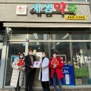 나눔약국 이미지