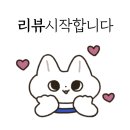 골프존 파크 클럽하우스 이미지