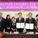 국립목포병원 이미지