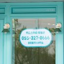 위드스카이부동산공인중개사사무소 이미지