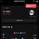 유레카 서비스 이미지