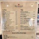 진북동-08(전주공무원학원) | 카페투어/연남동카페::듀윗 Deweet(+홍대 꼬꼬순이)