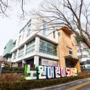 노원어린이도서관 이미지
