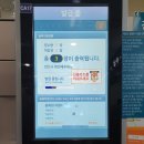 가장빠른천사약국 이미지