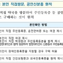 옥수당약국 이미지