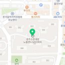 수완대방5차공인중개사사무소 이미지