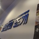 기대만족다산점 이미지