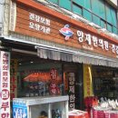 양제한의원 Daum카페