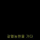 이오농장 이미지