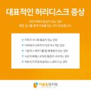 어울림한의원 이미지