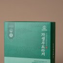 보성휴먼 이미지