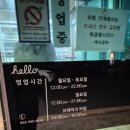 묵보곱창