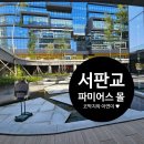 롯데시네마 판교 1관 네이버블로그